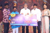 Rudrangi Movie Pre Release Event Photos